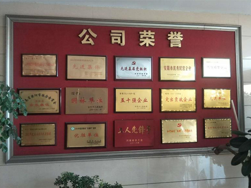公司声誉墙展示