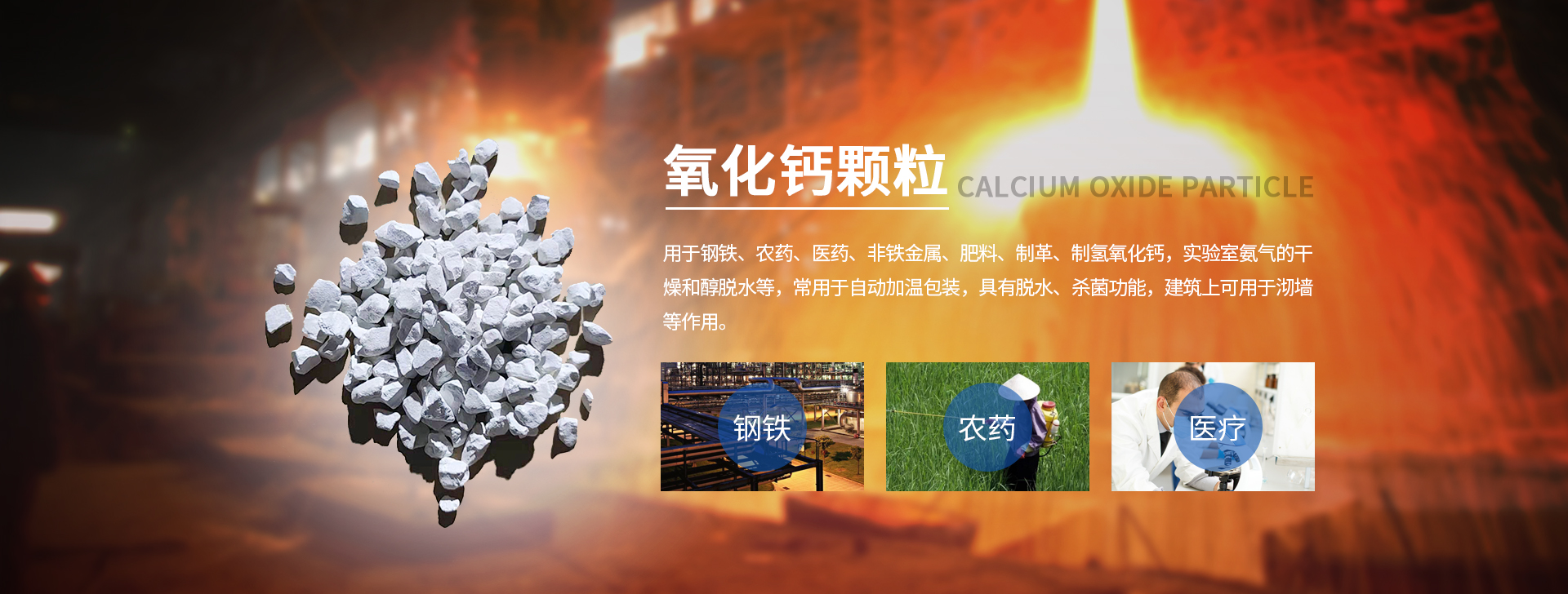 安阳红岩铁合金有限公司